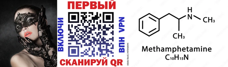 Amphetamine VHQ  это наркотические препараты  Элиста  где купить наркоту 