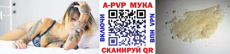 наркота  Элиста  Alpha-PVP VHQ 