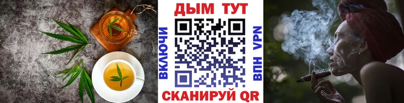 Еда ТГК марихуана  купить наркоту  Элиста 