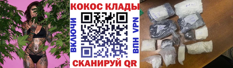 Кокаин Перу  Элиста 