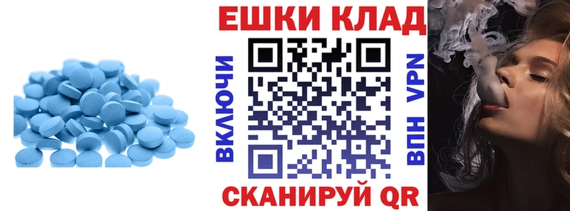 Ecstasy круглые  omg онион  Элиста 