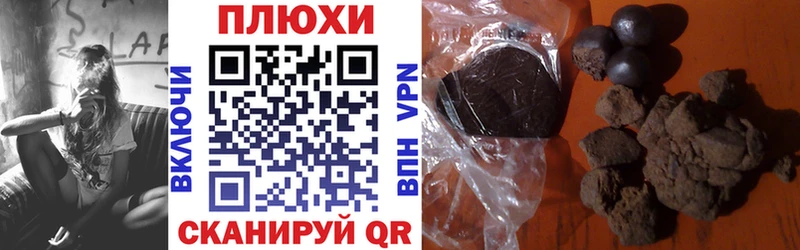 ГАШ ice o lator  Элиста 