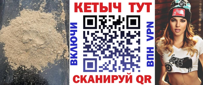 Кетамин ketamine  Элиста 