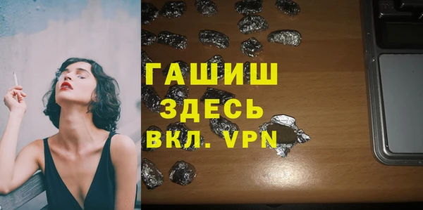 шишки Абдулино