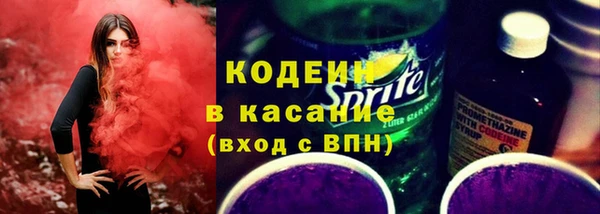 первитин Абаза