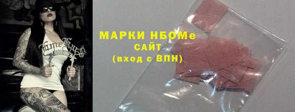 шишки Абдулино