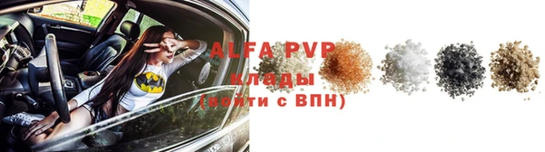 первитин Абаза