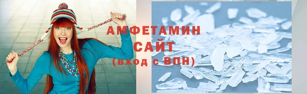 первитин Абаза