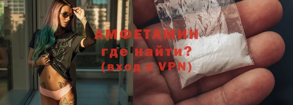 сатива Абинск