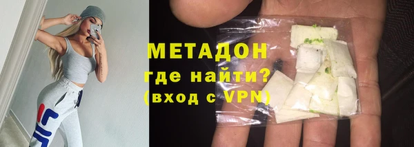 сатива Абинск