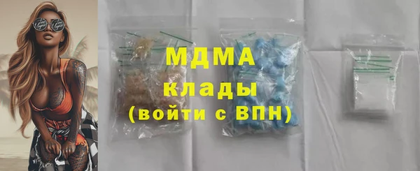 сатива Абинск