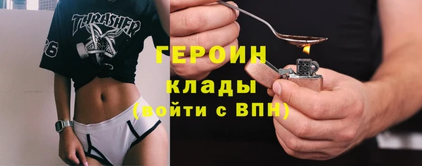 сатива Абинск