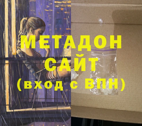 первитин Абаза