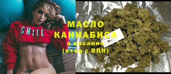 сатива Абинск