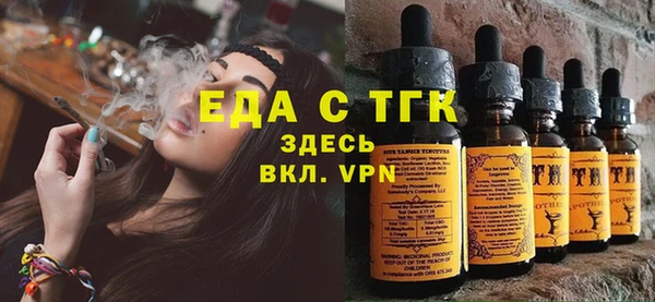 первитин Абаза