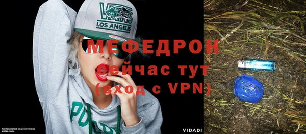 первитин Абаза