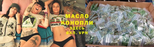 шишки Абдулино