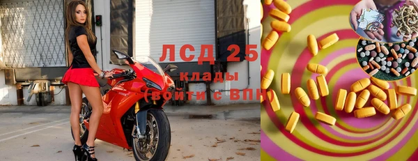 первитин Абаза