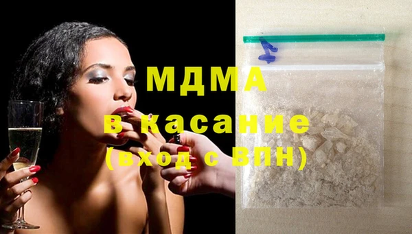 шишки Абдулино