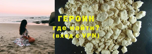 сатива Абинск