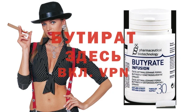 шишки Абдулино