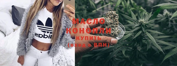 сатива Абинск