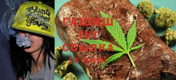 шишки Абдулино
