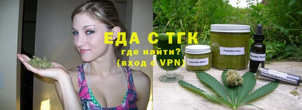 первитин Абаза