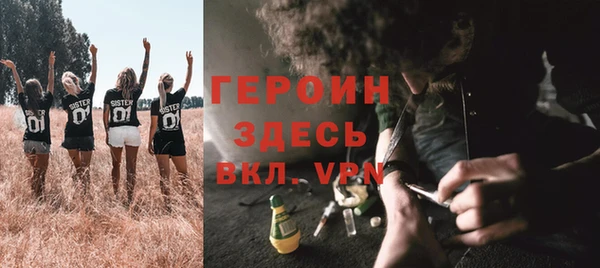 сатива Абинск