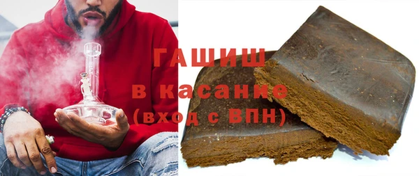 шишки Абдулино