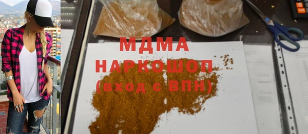 первитин Абаза