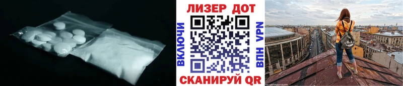 ЛСД экстази ecstasy  Элиста 