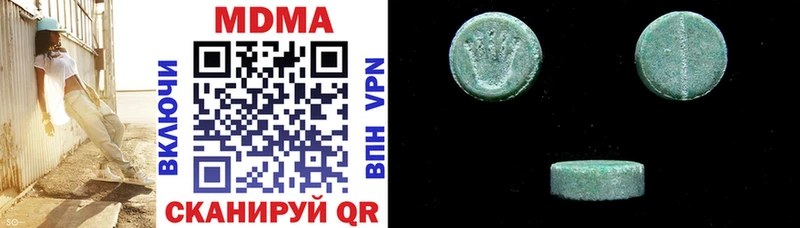 MDMA молли Элиста