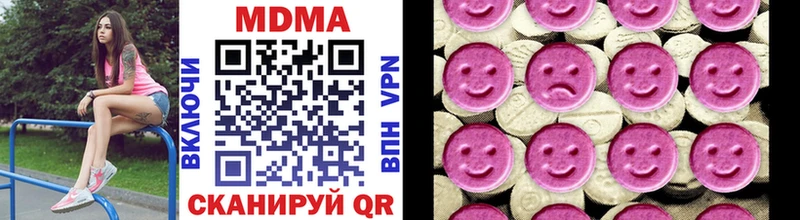 OMG зеркало  Элиста  это как зайти  продажа наркотиков  МДМА crystal 