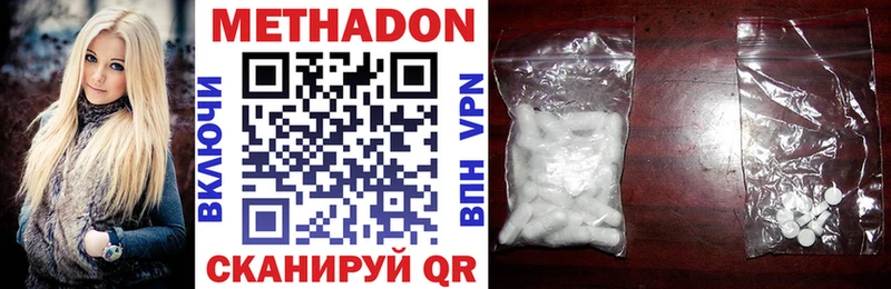 где найти   Элиста  блэк спрут ONION  МЕТАДОН VHQ 