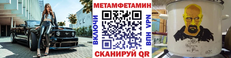 Первитин винт  дарк нет клад  Элиста 