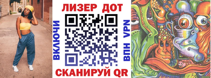 купить наркотики сайты  Элиста  Марки NBOMe 1,8мг 